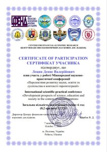lec13