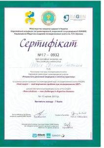 Пузик_сертификаты-8